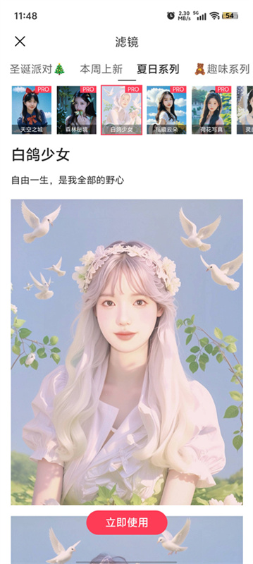 Aioo相机图1