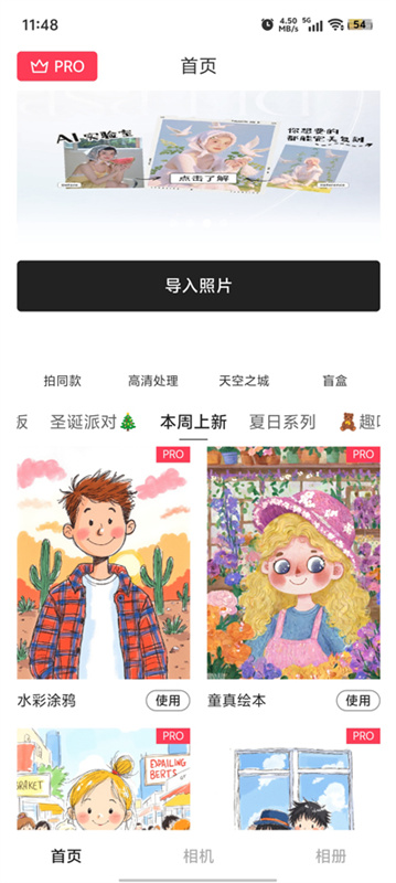 Aioo相机图4