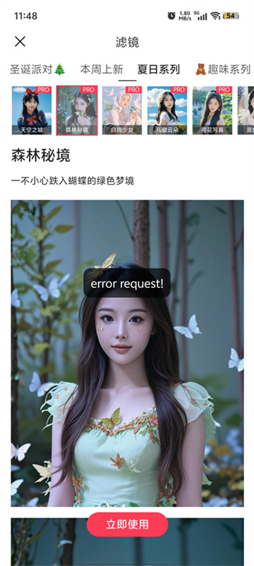 Aioo相机图2