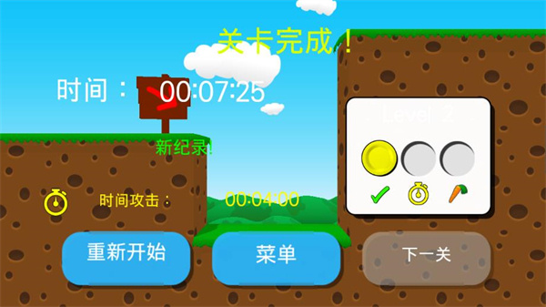 疯狂兔子人联机版图2