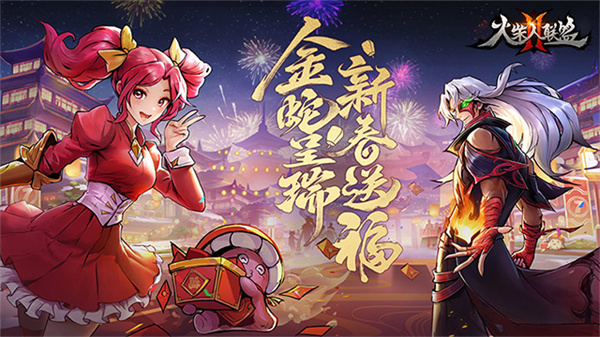 火柴人联盟2国际服(1)