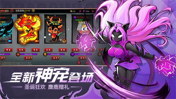 火柴人联盟2国际服(5)