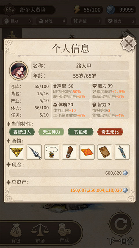 纷争法则大贸险(3)