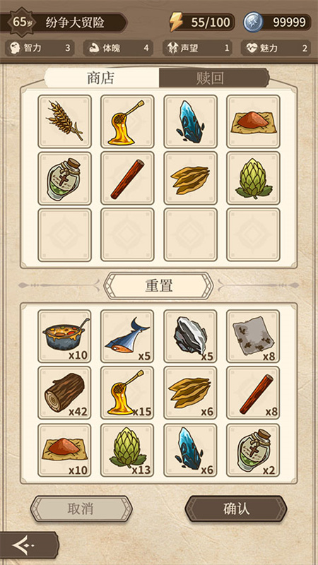 纷争法则大贸险(5)