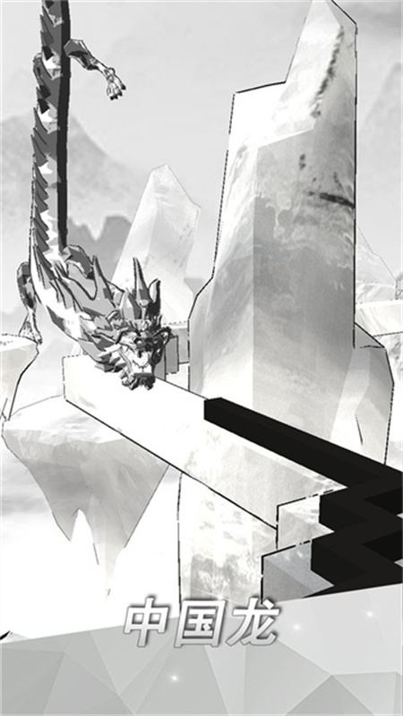 跳舞的线轮回版(3)