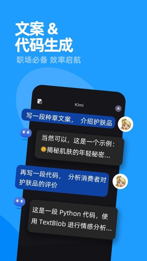 kimi图2