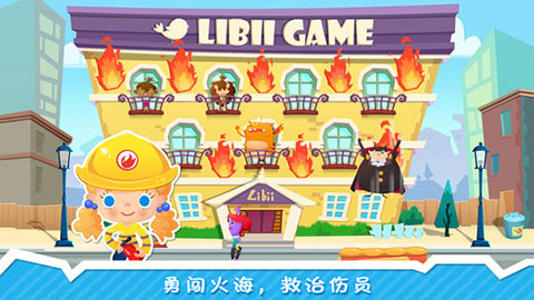 糖糖小镇最新版