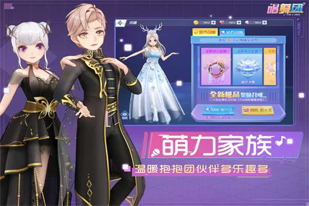 唱舞团(1)