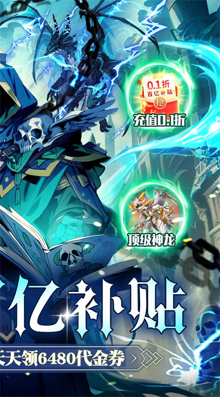 雷霆炸翻天截图3