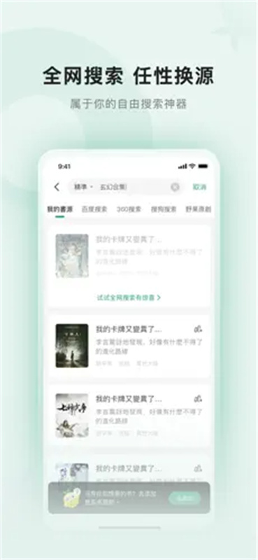 野果阅读图1