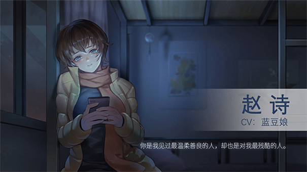 他人世界末(3)
