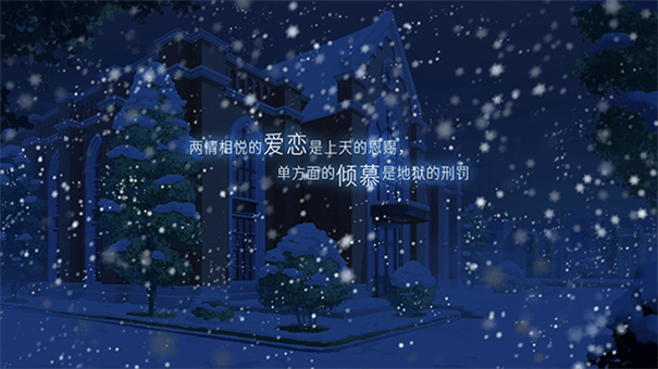他人世界末(4)