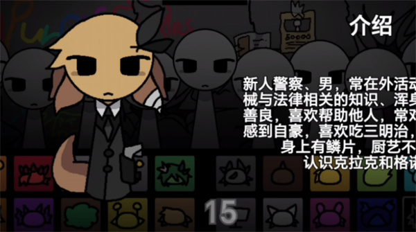 节奏盒子街边混区模组图2