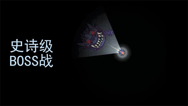黑域生机(6)