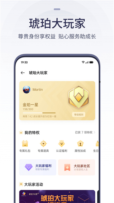 oppo中心手机正版图4