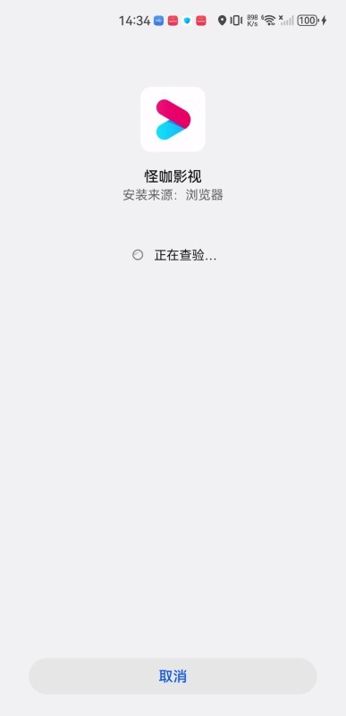 怪咖影视