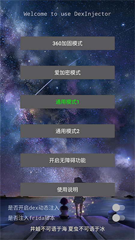 DITOR图2