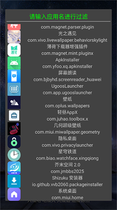 DITOR图3