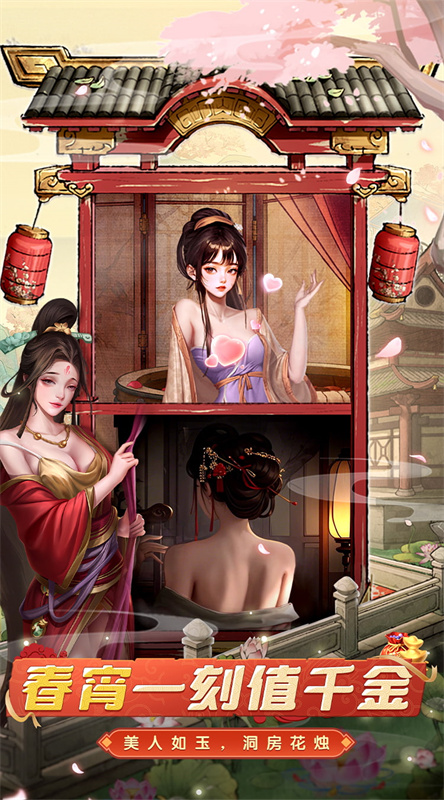 大当家之路(2)