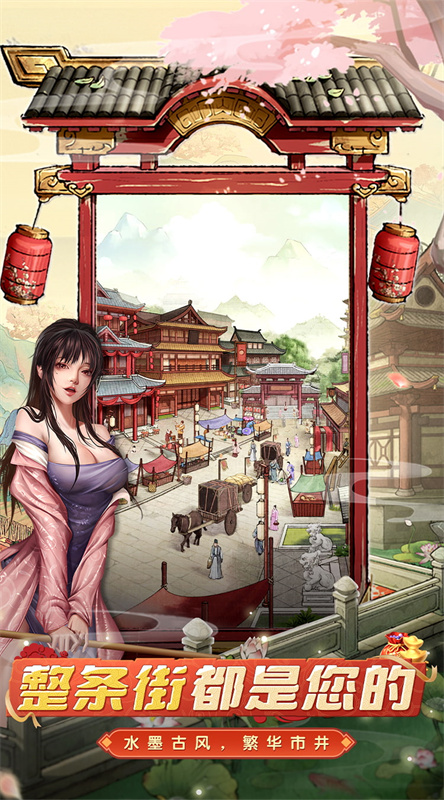 大当家之路(4)