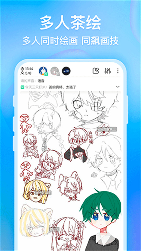 画世界安卓版图2