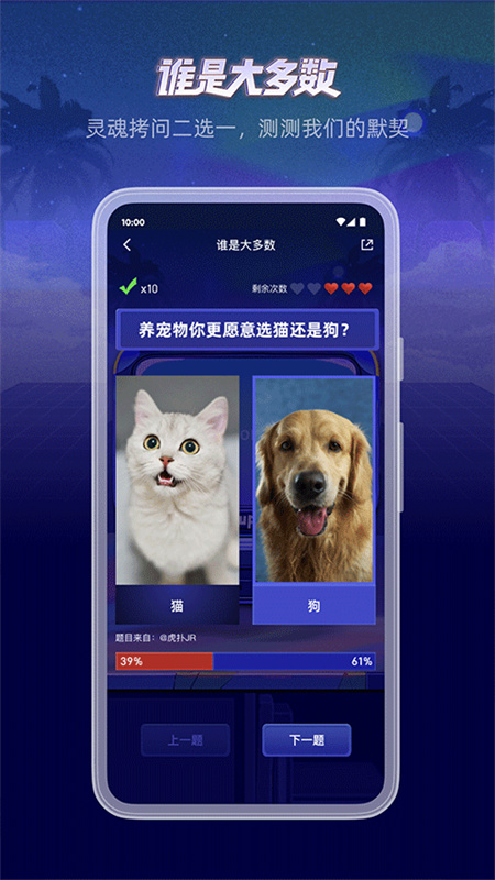 虎扑图1