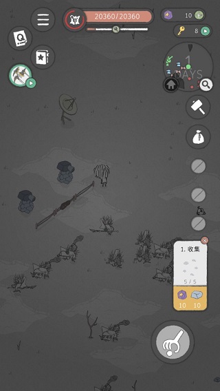 漂流日记中文版