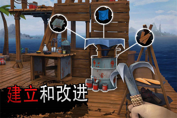 海洋游牧者图3