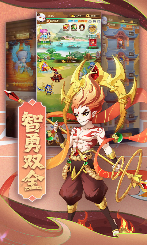 颤抖吧三国截图5