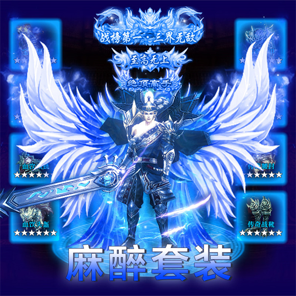 仙魔屠龙安卓版图2