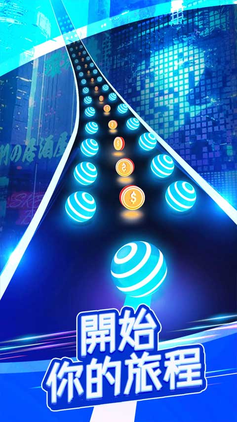 跳舞之路图1