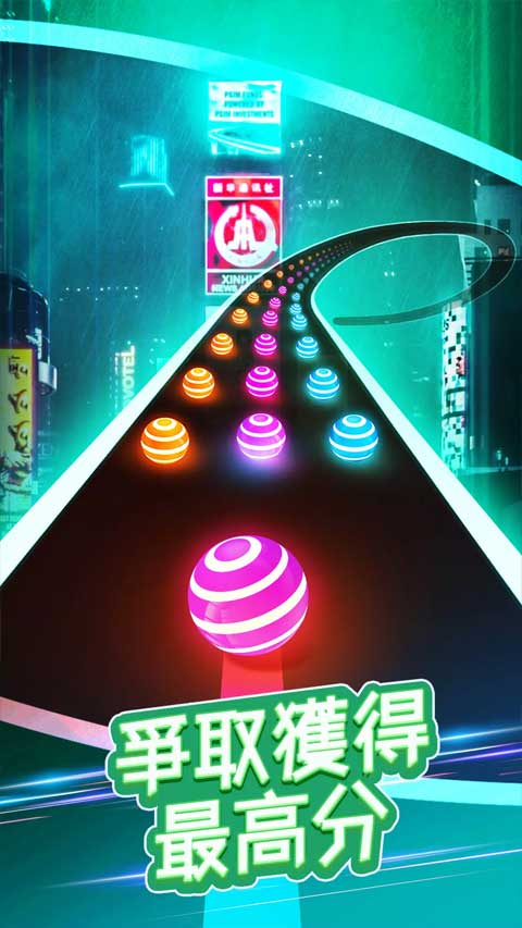 跳舞之路图2