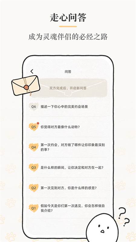 Suki直装版(1)