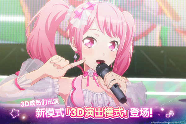 梦想协奏曲少女乐团正版-图2