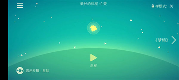 星季(5)