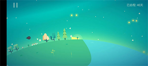 星季(4)