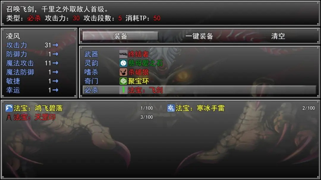 孤胆惊魂3起源图2