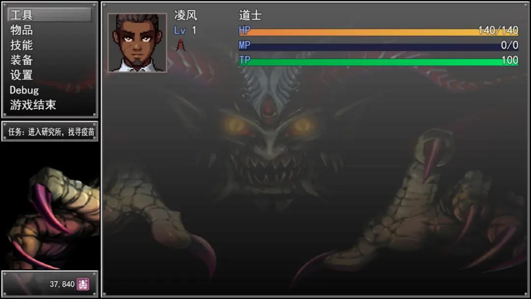 孤胆惊魂3起源图5