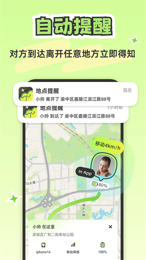 Lookus软件图1