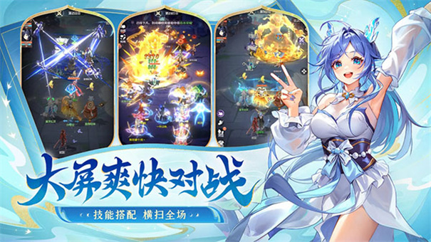 长安幻想(4)