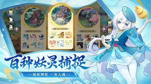 长安幻想(3)