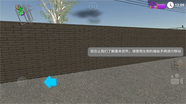 公路司机中文版