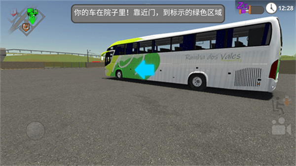 公路司机中文版