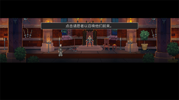 是的陛下截图2