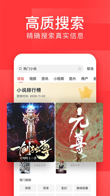 今日头条图4