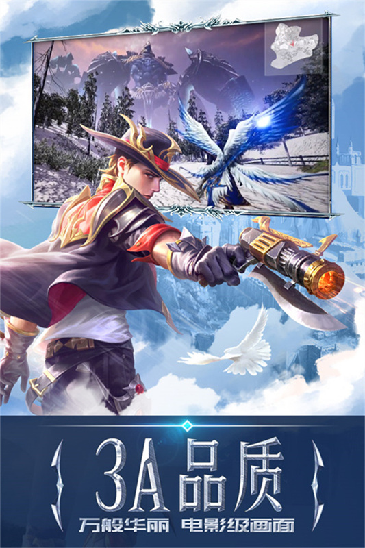 永恒纪元(2)
