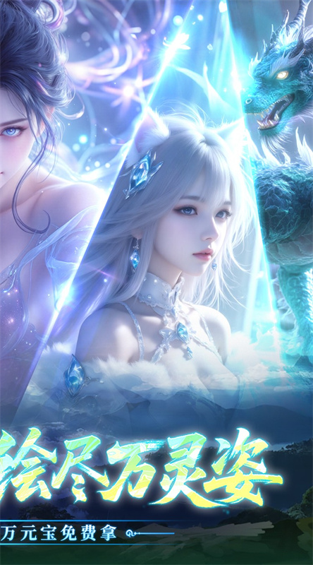 天下无双HD(2)