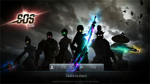SOS Legend图1