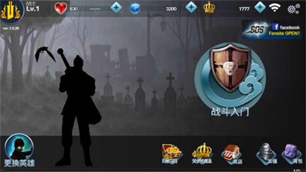 SOS Legend图2