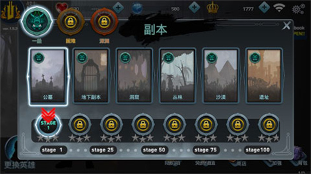 SOS Legend图3